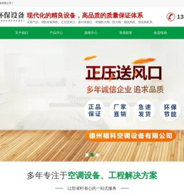 消防排烟风机