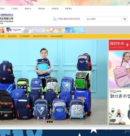 东莞市源升实业有限公司:芭比系列,新仕高系列,A.O清新系列,HELLO