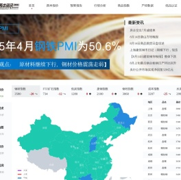 西本资讯