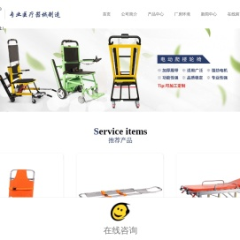 担架,消防多功能担架,折叠担架厂家,船型担架,吊篮担架