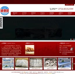 液氮速冻牛蛙