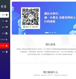 阜阳涵一网络科技有限公司