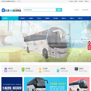 体检车