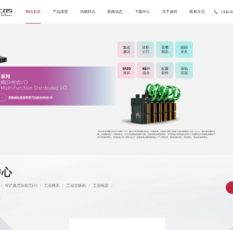 PROFINETF远程IO模块