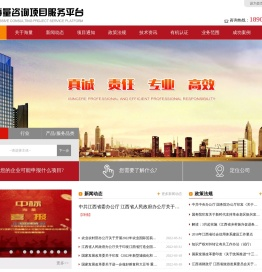 江西海量规划设计研究院