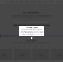 云站