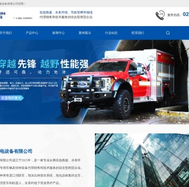 南京富欣力机电设备有限公司