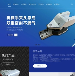 德惟格,