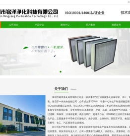高效过滤器