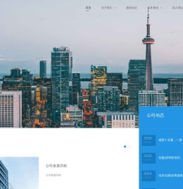 成都蜀诚通信技术有限公司