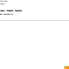包头办公家具厂家定制
