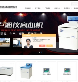 胶水脱泡离心机
