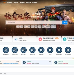 战神引擎传奇手游版本库