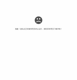重庆前卫科技集团有限公司