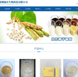 磷脂