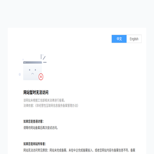 山东白皮松