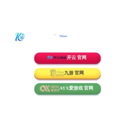 龙沧号