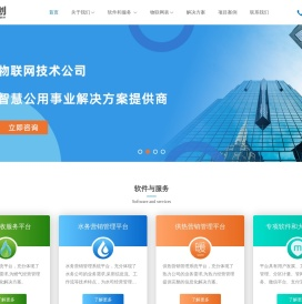 北京迪创伟业科技有限公司