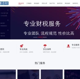 四川锦善添财企业管理有限公司