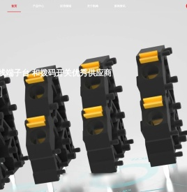 凯峰电子有限公司
