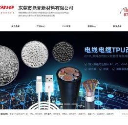 TPU