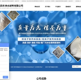 硫自养滤料