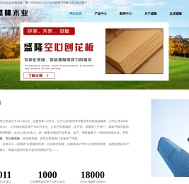 桥洞力学板