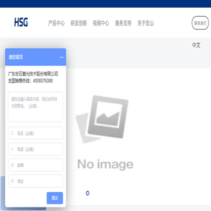 激光切割机