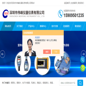 美国蒙那多频闪仪,ROS系列转速传感器,UVP