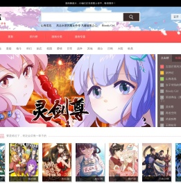漫本