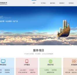 广州尔讯网络技术有限公司13826015199