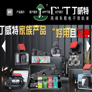 上海产业合作促进中心