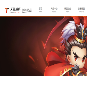 天图