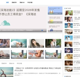 宠物知识网