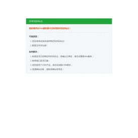 星辰云仓