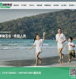 江西草珊瑚润喉集团有限公司