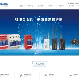 深圳绍鑫电子有限公司