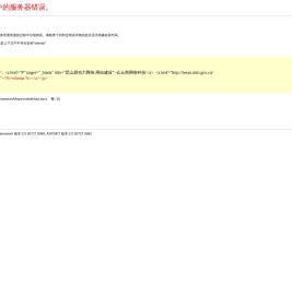 昆山厂房改造