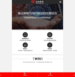 无锡抖音推广