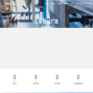 皮革机械,皮革抛光机,皮革拉软机厂家
