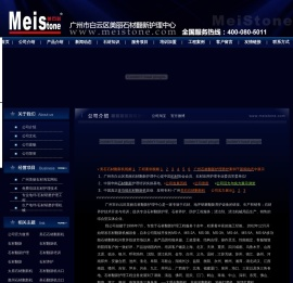 石材翻新机