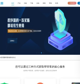 帮管客CRM