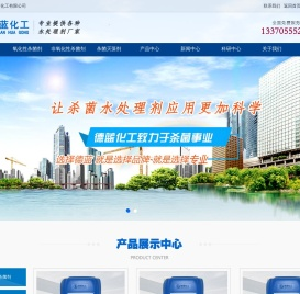 氧化性杀菌剂