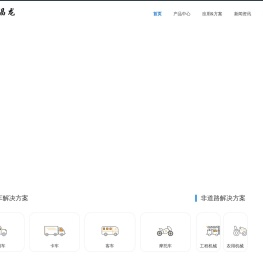 武汉市昌龙电子电器有限公司