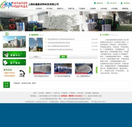 环氧砂浆