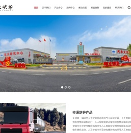 青岛利发科技汽车有限公司