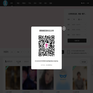 锦恋