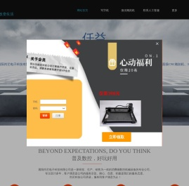 襄阳尚艺电子科技有限公司