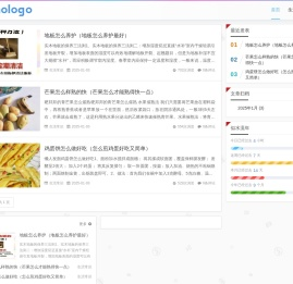 生活常识