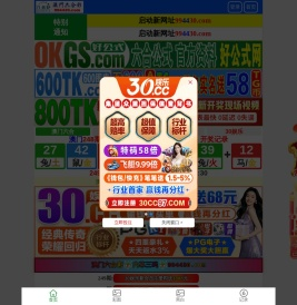 卓斯瑞